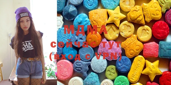 MDMA Premium VHQ Беломорск