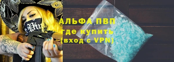 MDMA Premium VHQ Беломорск