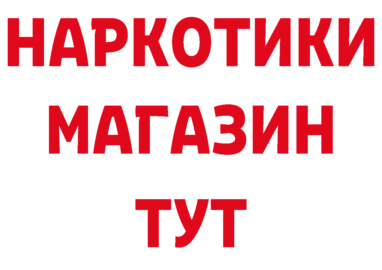 Кетамин VHQ сайт это ОМГ ОМГ Барыш